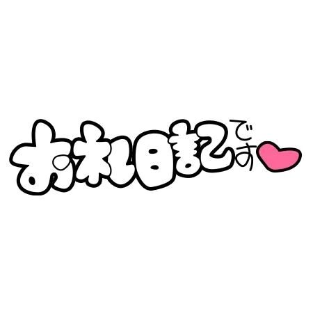 バリシア11時代&#128149;