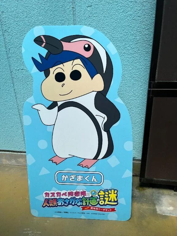 イメージ