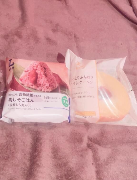 &#9825; お礼 &#9825;