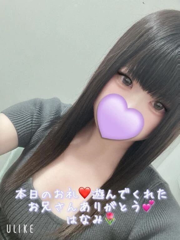 本日のお礼&#10084;&#65039;