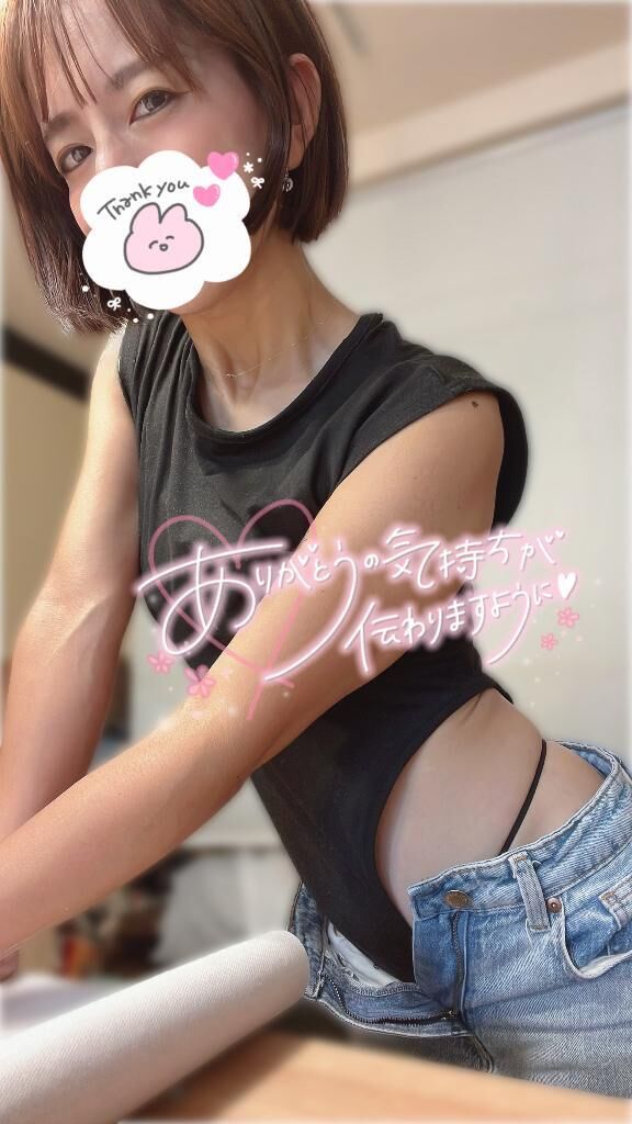 ありがとう&#9825;&#9825;