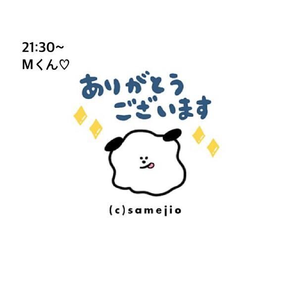 9/13  お礼&#9825;