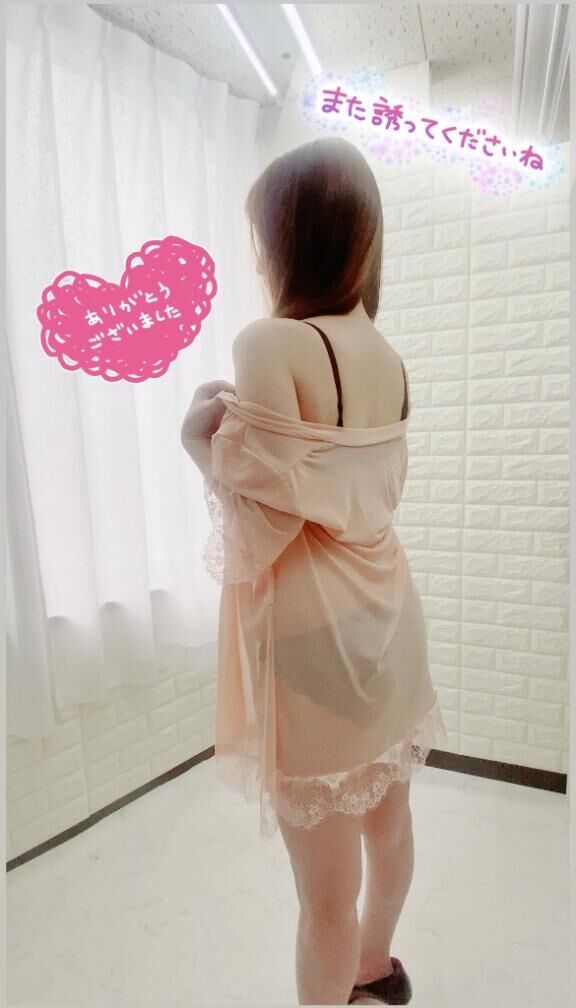 9/13 お礼&#9825; 