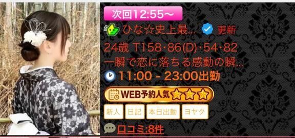 嬉しい&#9825;