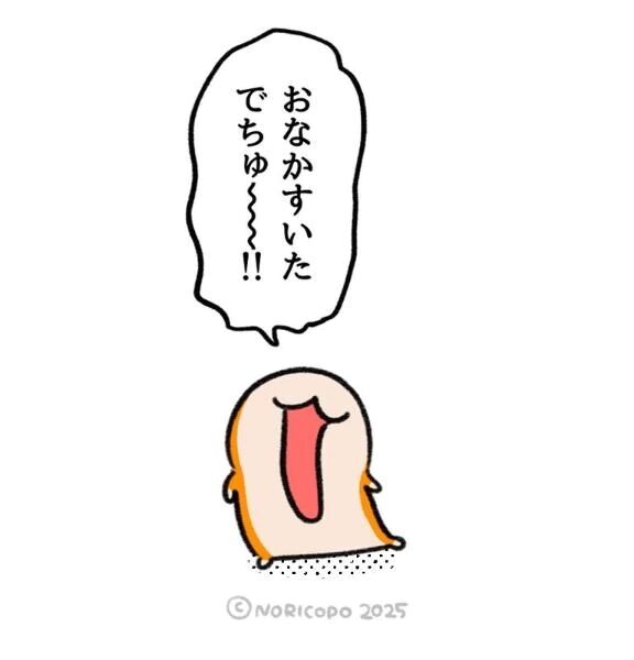 質問コーナー