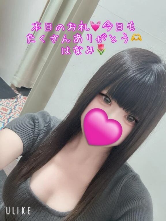 本日のお礼&#129782;