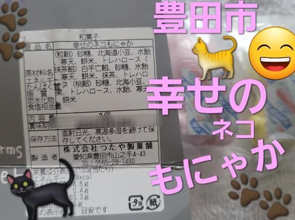 お。おー。りかさん大好きな菓子舗屋さん♡新しい！？商品♡な