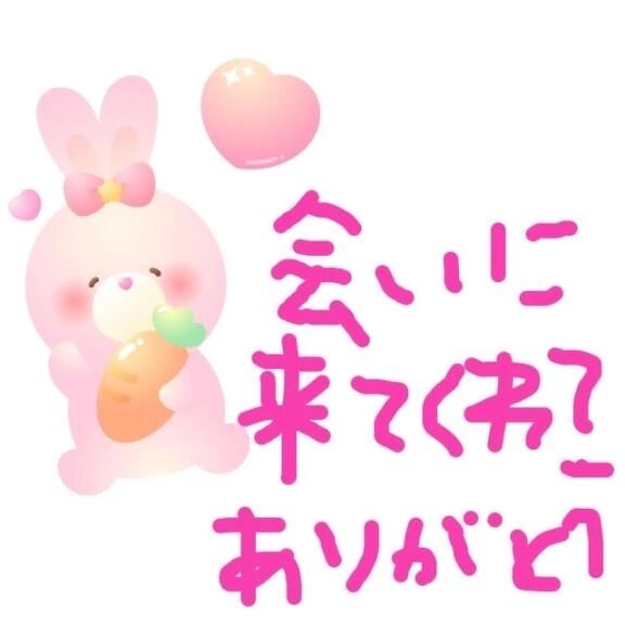 14時台ご予約のお兄さん&#9825;