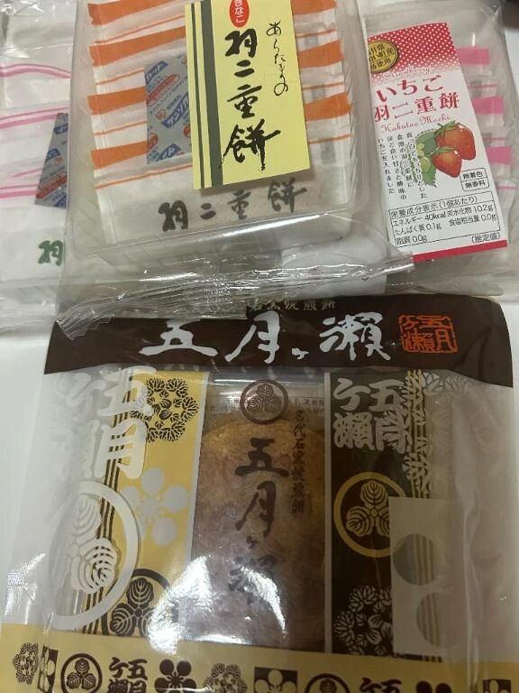 久々&#9825;