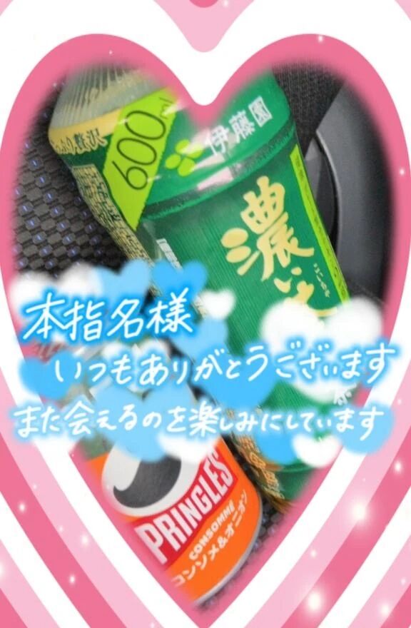 ☆リピート様☆Tさん♪