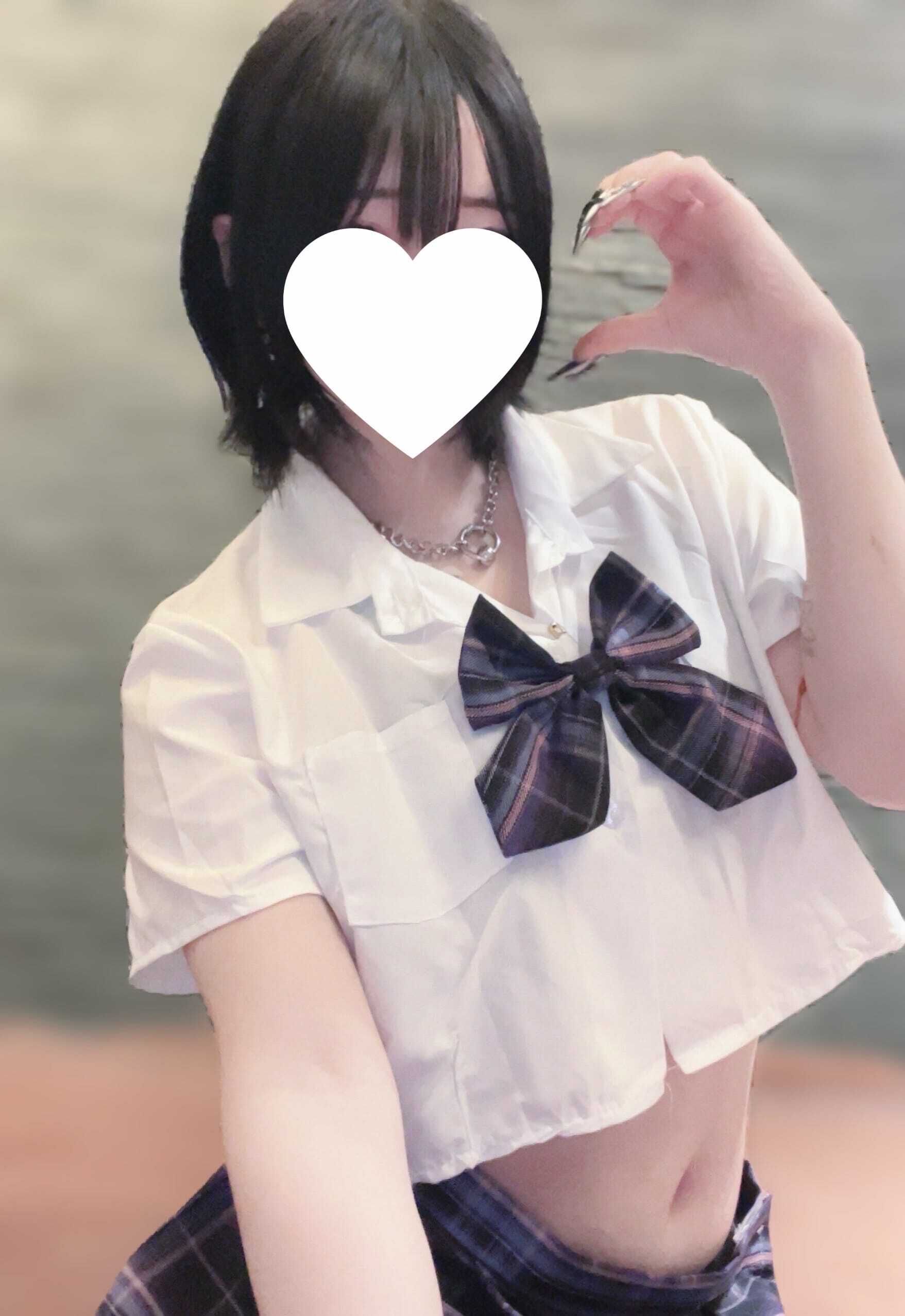 しゅーっ