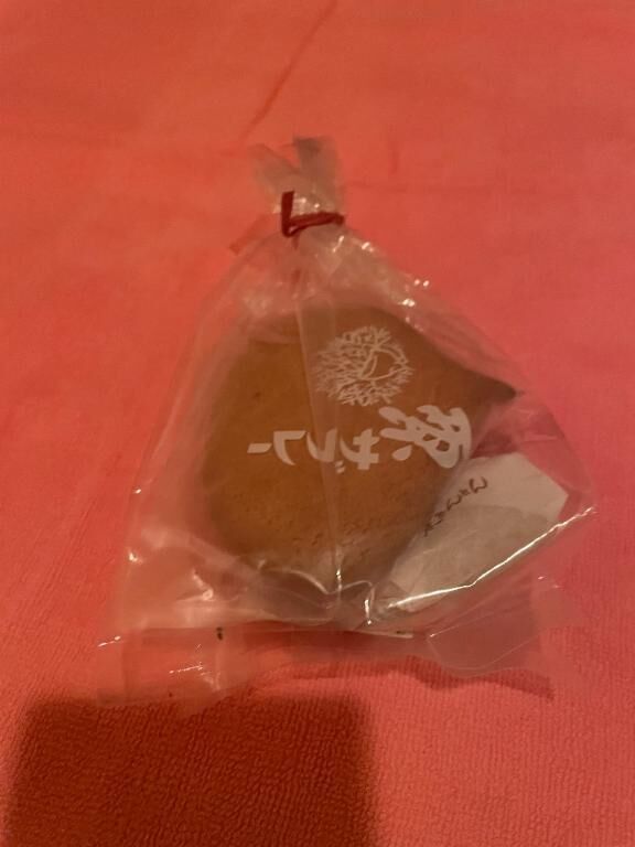 御礼