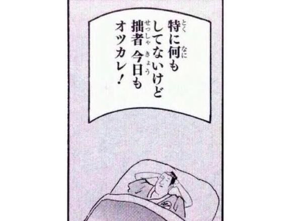こんばんはー！