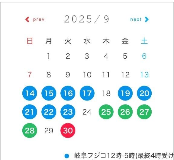&#127804;『問題児到着っ&#8265;&#65039;』&#127804;