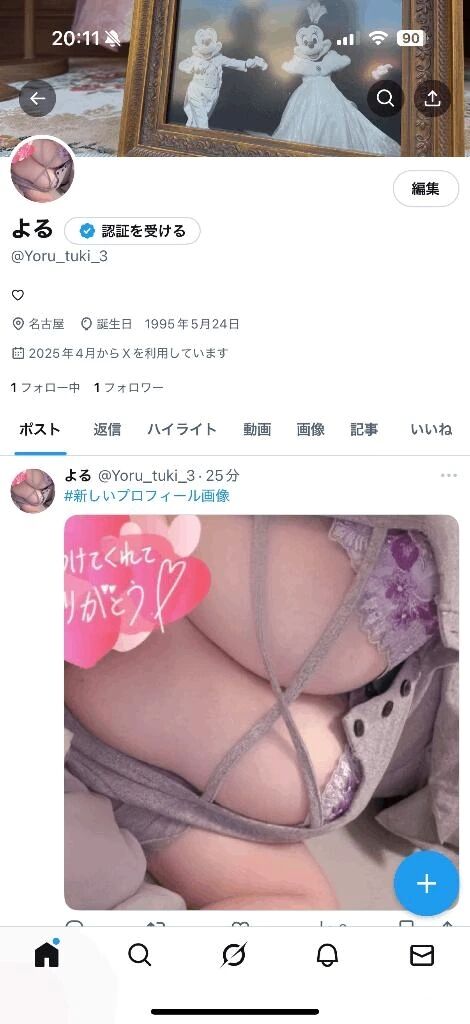 ご要望にお応えして？