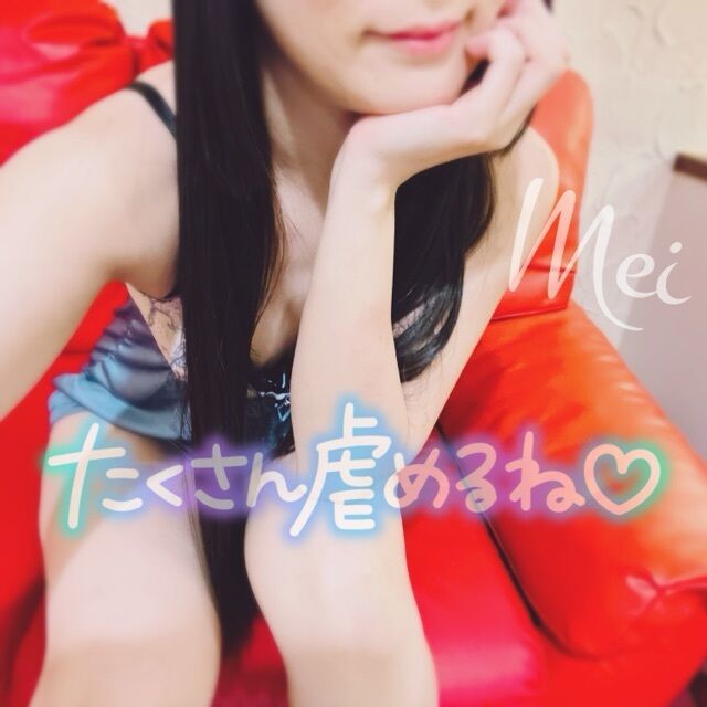 Ｉさま&#129419;