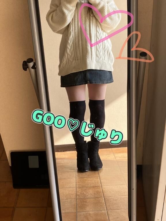 緊急告知！