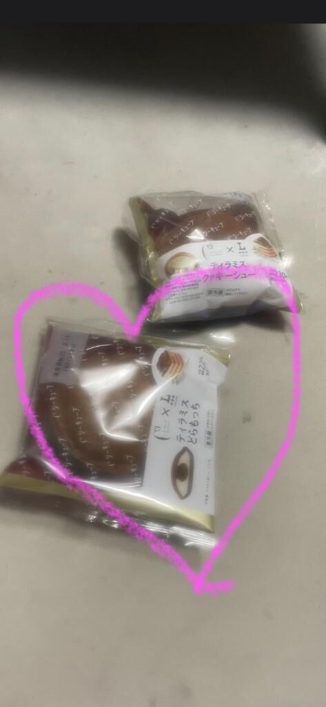 ありがとうございました