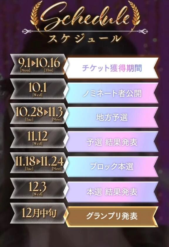 &#10084;エントリー&#10084;