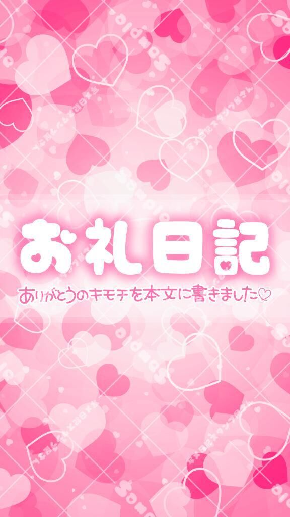 &#9825;て