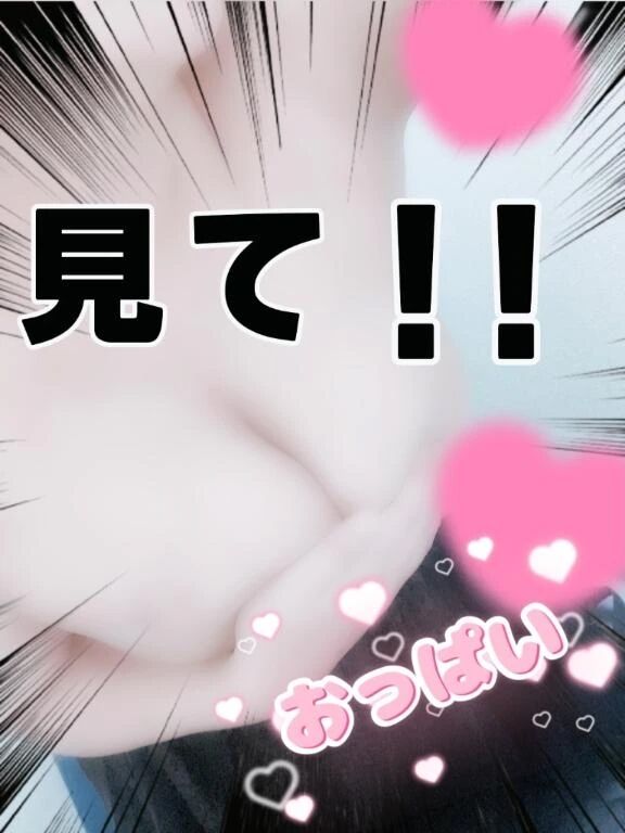 明日10時からにしました&#10084;&#65039;