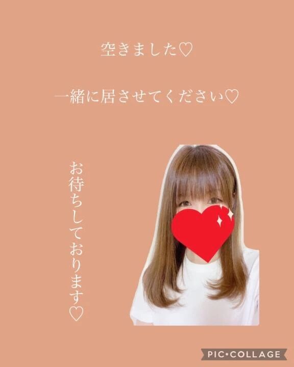 お知らせ&#9825;