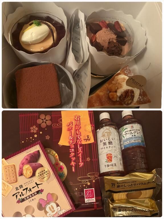 ありがとう&#9825;