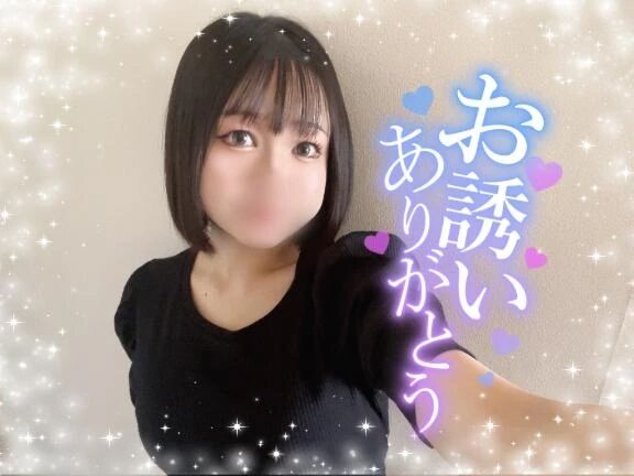 ありがとう&#129402;&#9825;