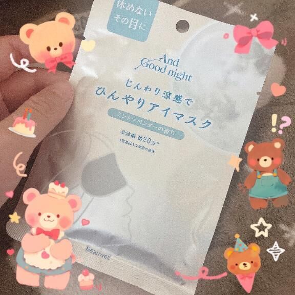 少しだけお話&#129295;&#127995;☆