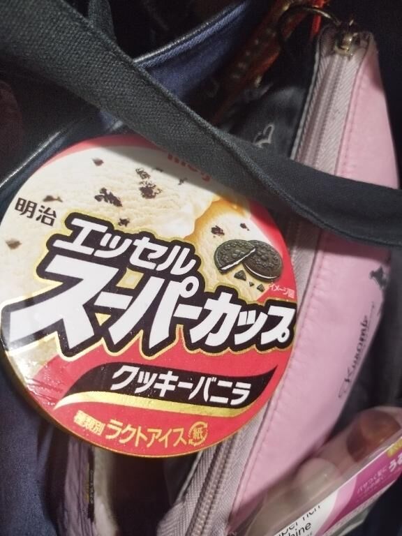 バ◎ラ&#9825;