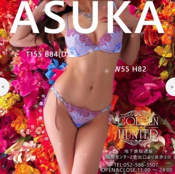 ありがとう