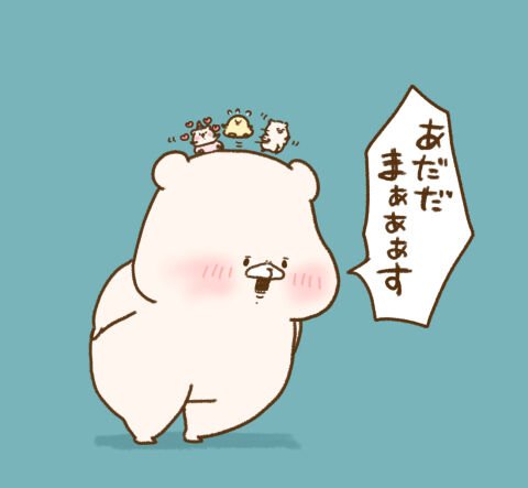 イメージ