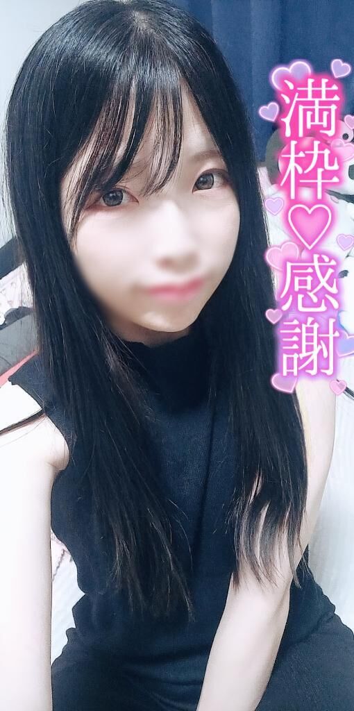 &#9825;退&#9825;