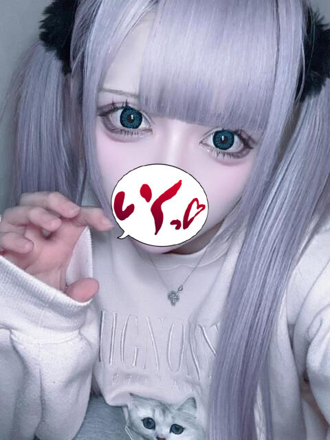 童貞いただいちゃいました