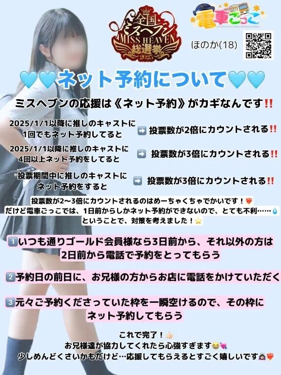 &#11088;&#65039;16日ご予約の方へ&#11088;&#65039;