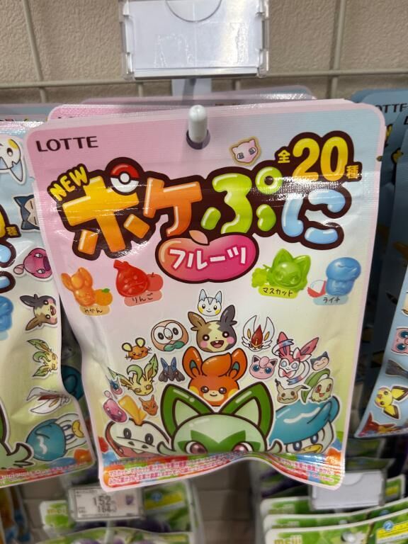 むむむ