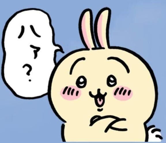 あれ？