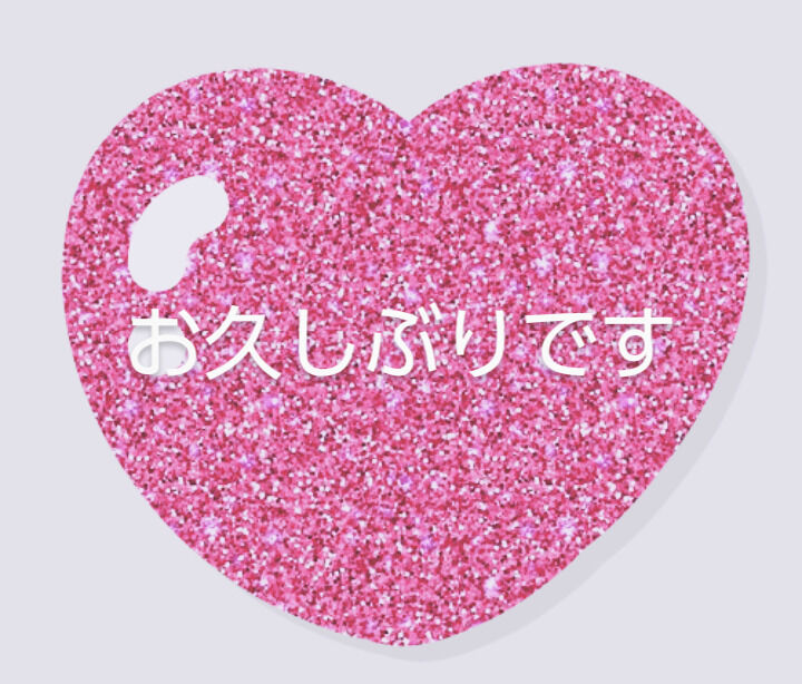 おはようございます