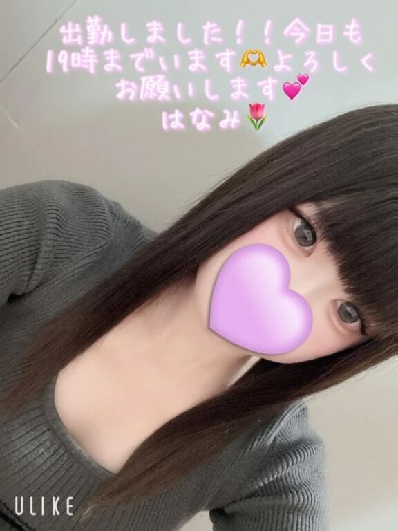 三連休最終日&#127775;