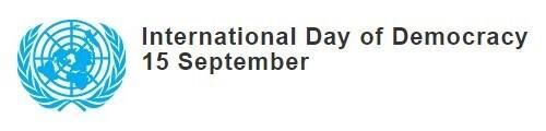 国際民主主義デー（9月15日 記念日）