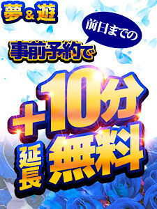 毎日開催！