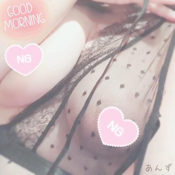おはようございます&#9825;
