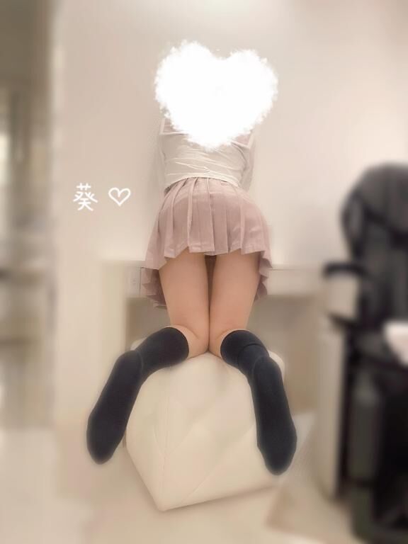 見てくれた？