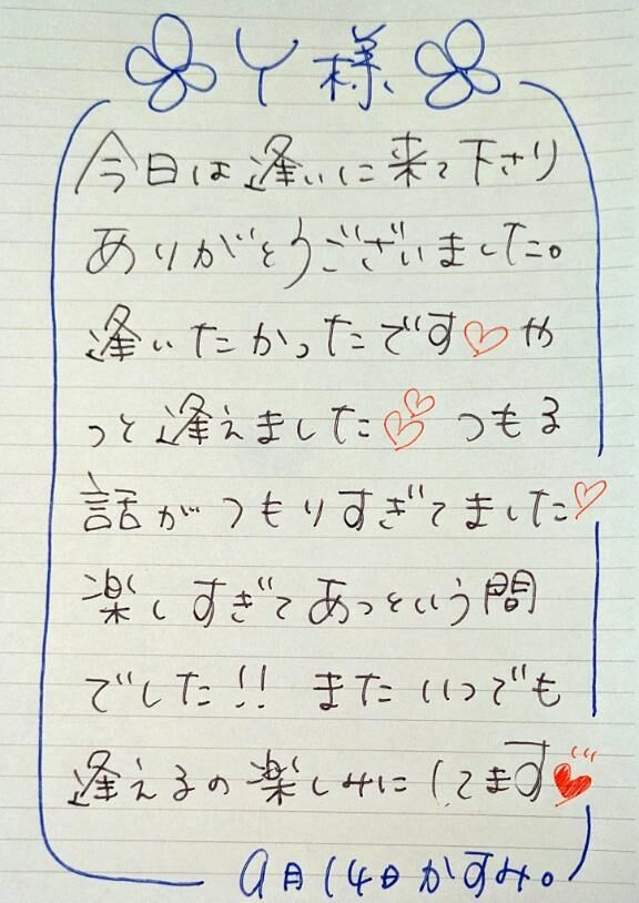 ■ Ｙさま&#9825;