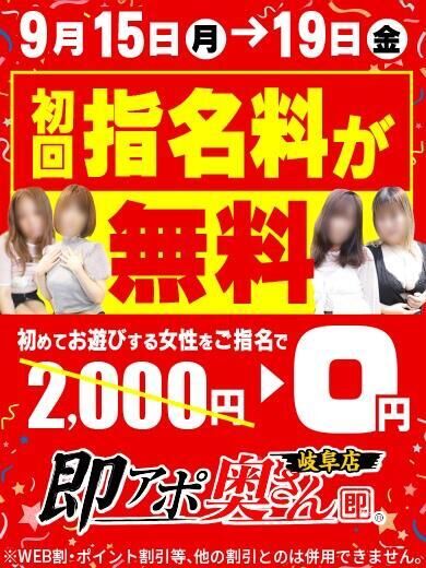 イベント