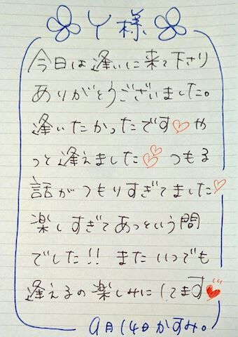 ■ Ｙさま&#9825;