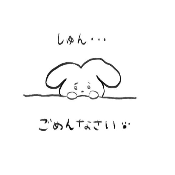 ごめんなさい&#128330;&#65039;