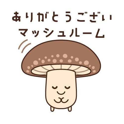 敬老の日だね
