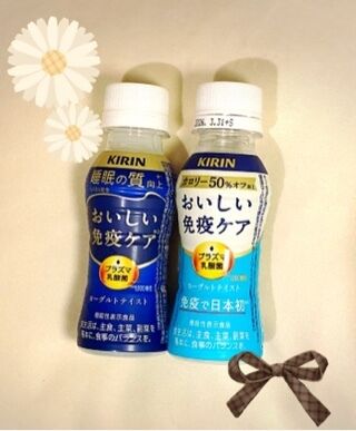 美味しい免疫ケア(&#3665;&#707;&#821;&#7447;&#706;&#821;)