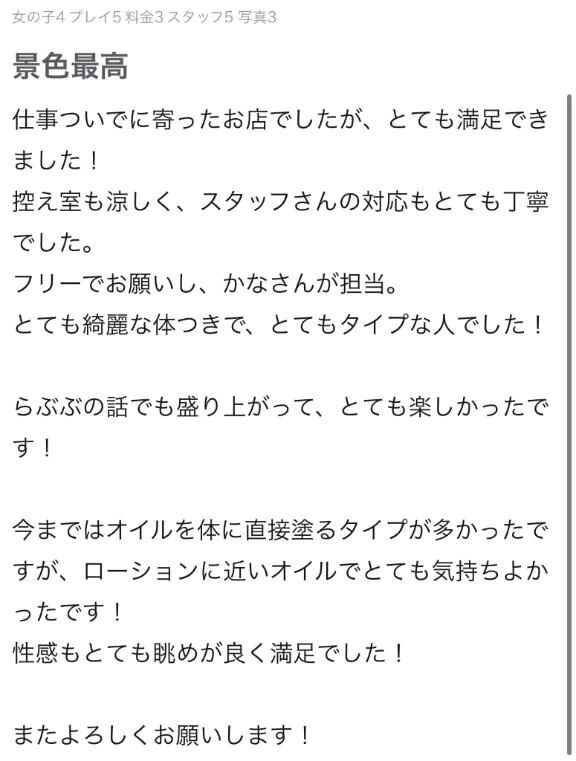 ラブレター&#128140;